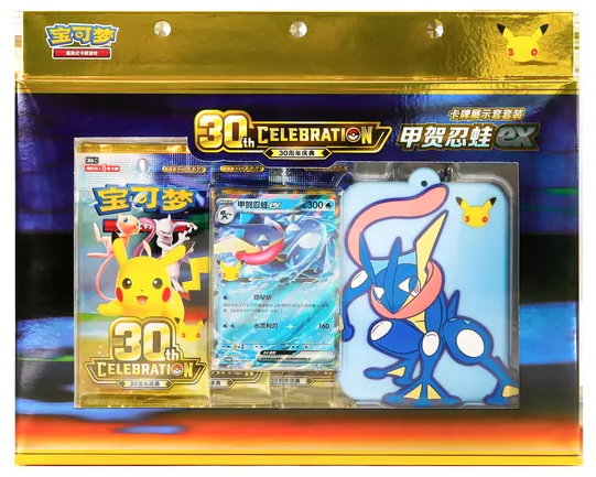 Pokémon Chinese 30th Celebration Anniversary Themed Display Sleeve Set Greninja EX Sealed
