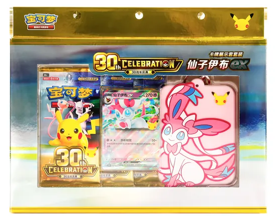 Pokémon Chinese 30th Celebration Anniversary Themed Display Sleeve Set Sylveon EX Sealed