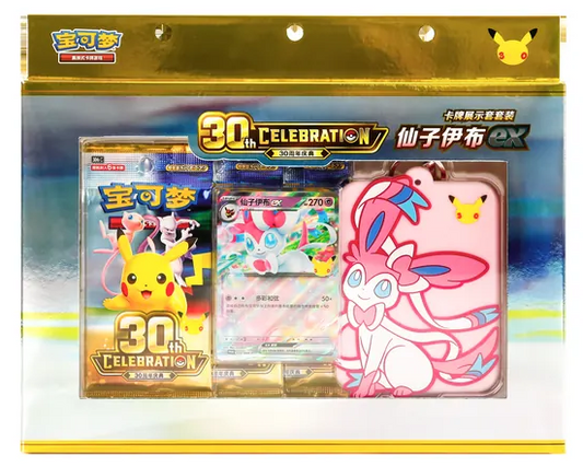 Pokémon Chinese 30th Celebration Anniversary Themed Display Sleeve Set Sylveon EX Sealed