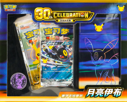 Pokemon Chinese 30th Celebration Anniversary Umbreon Deluxe Deck Set