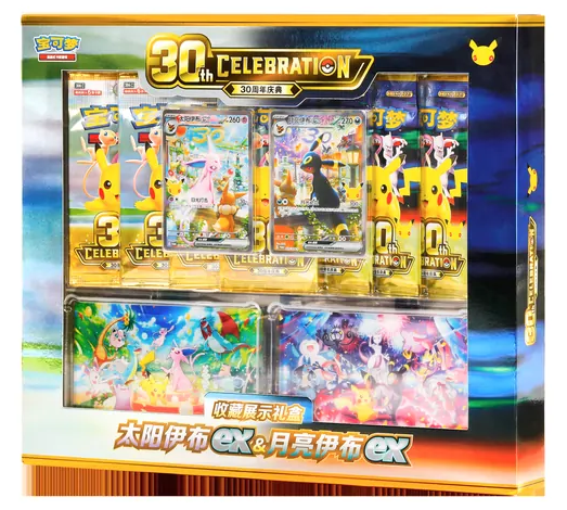Pokemon Chinese 30th Celebration Anniversary Umbreon Espeon EX Box Set