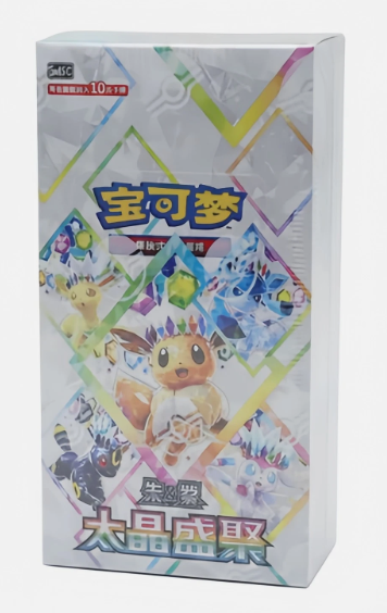 Pokémon Chinese Terastal Gathering CSV9.5C Booster Box Sealed - 10 packs per box