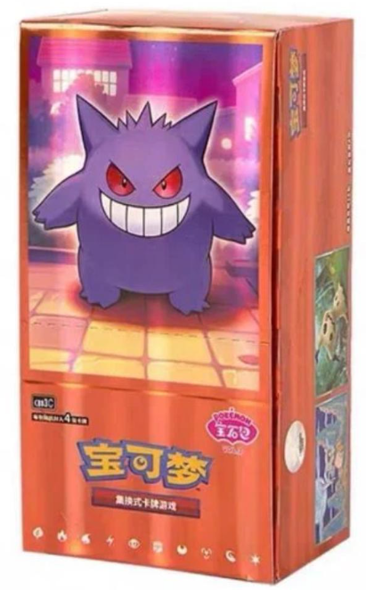 Pokémon Chinese Gem Volume 3 Booster Box