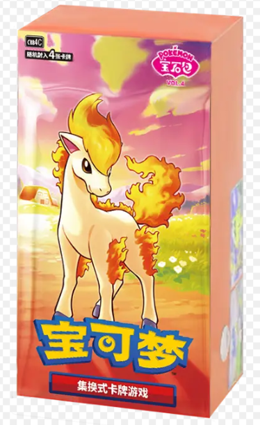 Pokémon Chinese Gem Volume 4 Booster Box