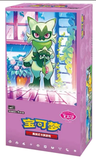 Pokémon Chinese Gem Volume 5 Booster Box