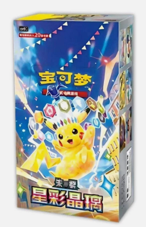 Pokémon Stellar Crystal Chinese Booster Box - 15 packs per box