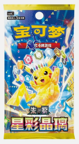 Pokémon Stellar Crystal csv9c Chinese Booster Pack - 5 cards per pack